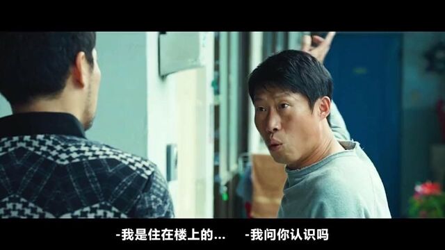 丑帅丑帅的男人柳海真幸运钥匙