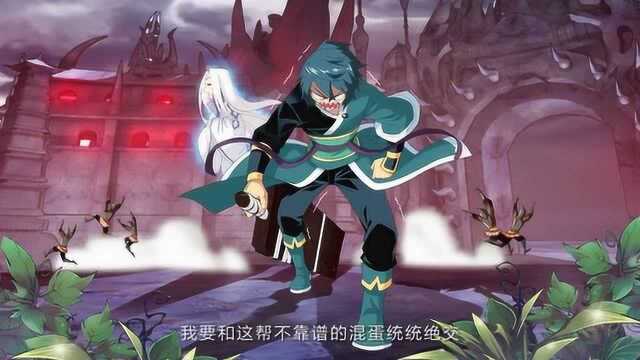 《斗破苍穹》蒙力太贪心了,为了一己私欲,居然调动加玛帝国的军队