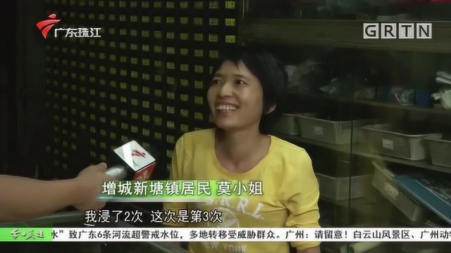 广州增城:江水倒灌内街 官湖站继续抢修