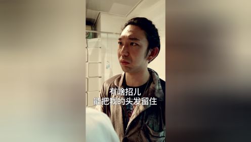 麻辣兄弟01  早晚三颗大生姜，不用医生开药方