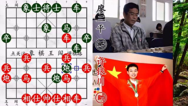 全国第16闯进许银川地盘!偷偷定制专属陷阱 残棋圣手名不虚传!