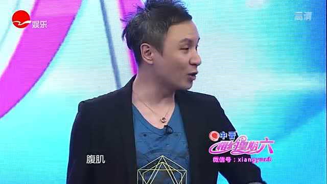 x相约星期六:美女现场晒马甲线照片,朱桢看的直咽口水!