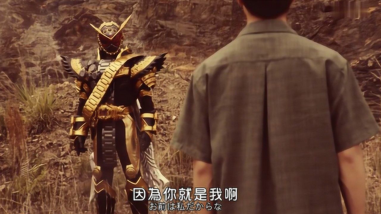 《假面骑士时王》逢魔时王告诉庄吾逢魔之力就是毁灭时空,庄吾不相信!_高清1080P在线观看平台_腾讯视频