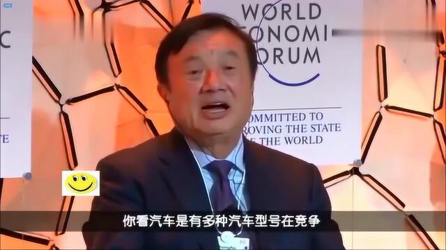 任正非谈底层科技:全球是统一的,但是技术发明,是可以多元化的!