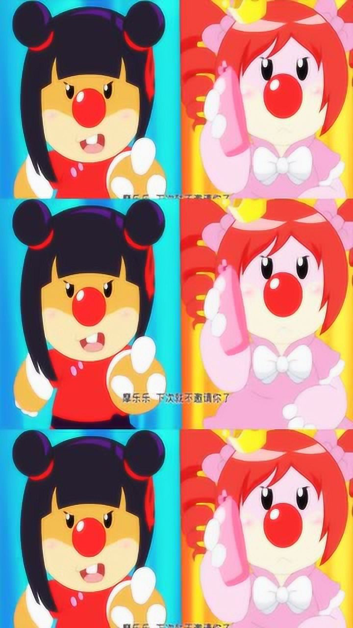 摩尔庄园2乐乐侠惩罚了库拉乐乐也被俩女孩给整治了一番