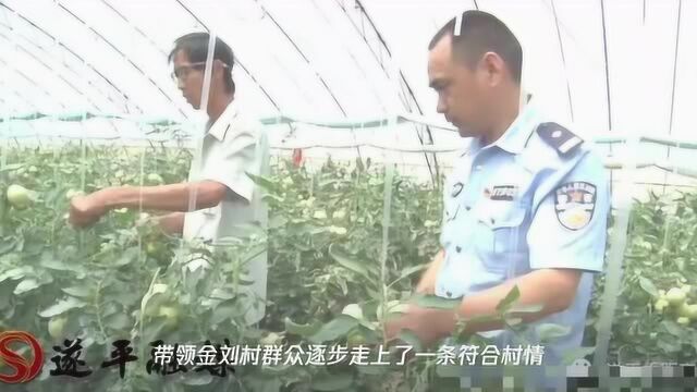 驻村第一书记秦广成:用心用情真扶贫