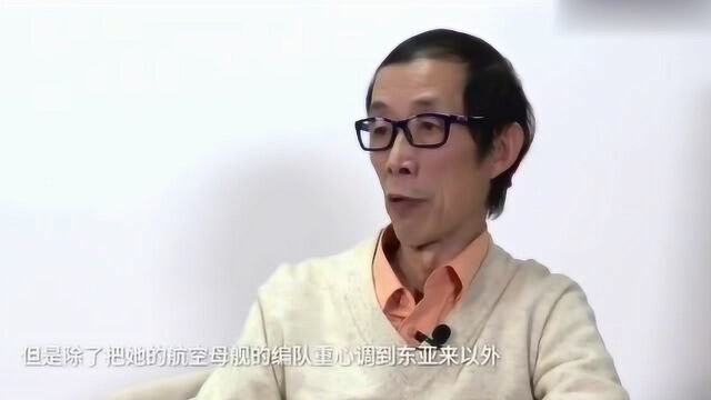 陈平:美国的建制派只会羞羞拳,他们是有气无力心机又非常的深啊