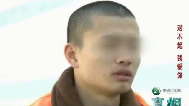 真相:痴情少年为挽回女友,带刀藏在床下一夜,被发现时竟做出了这种事