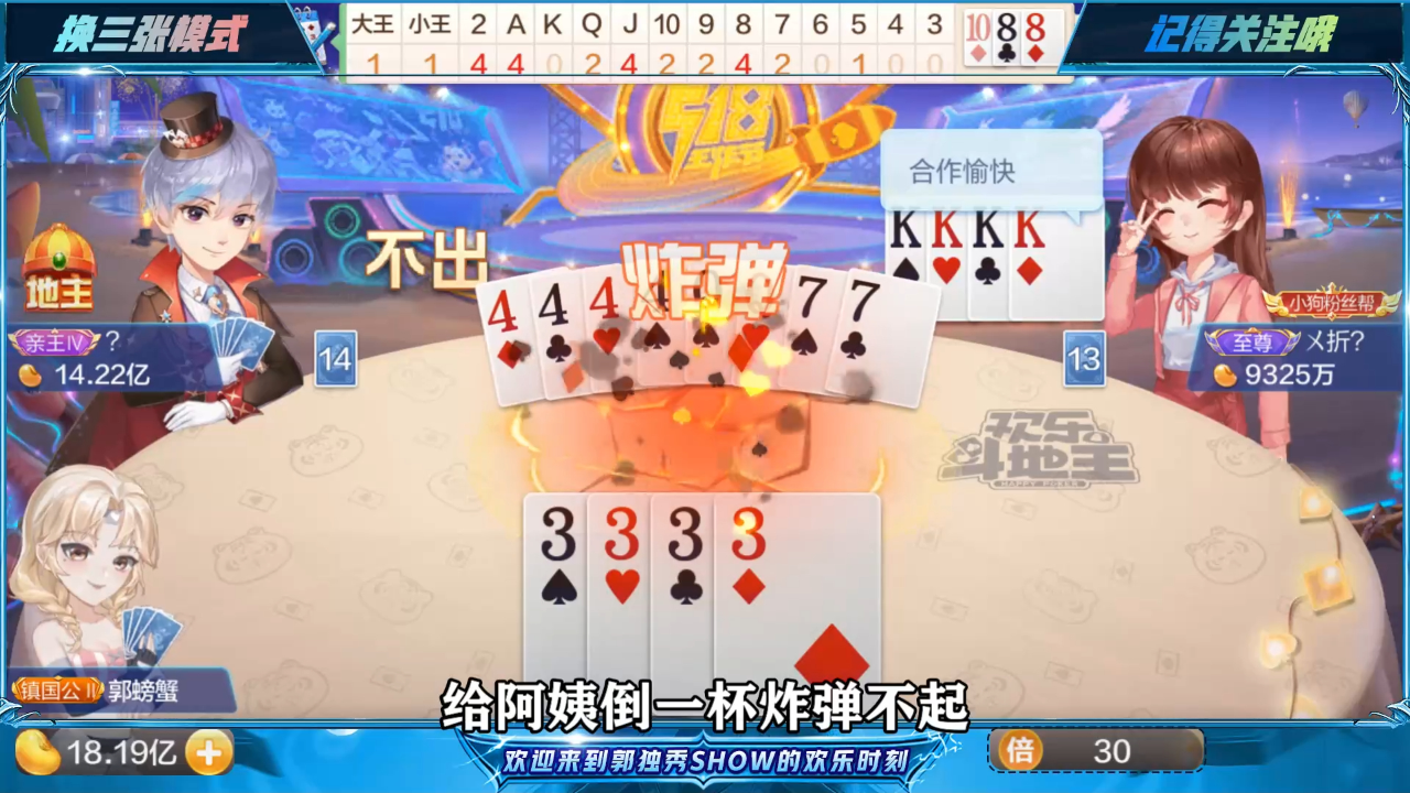 牌技技巧