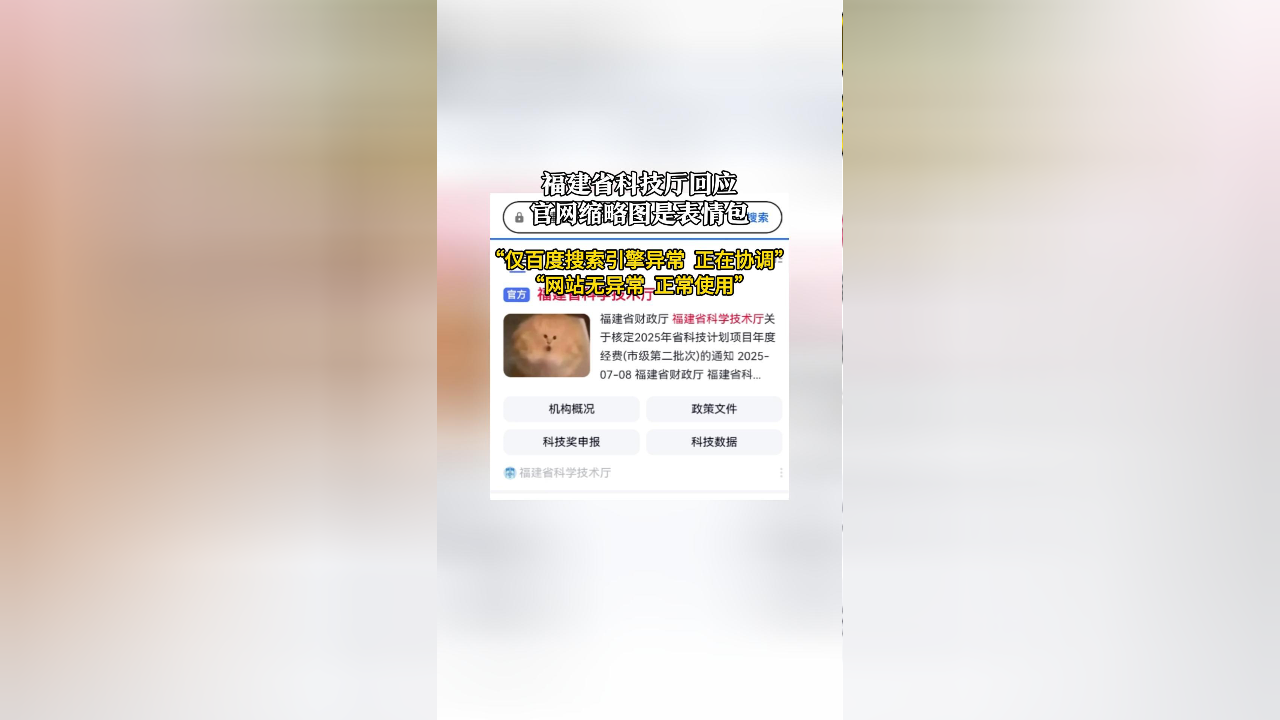 搜狗搜索引擎异常=搜狗搜索显示网络异常