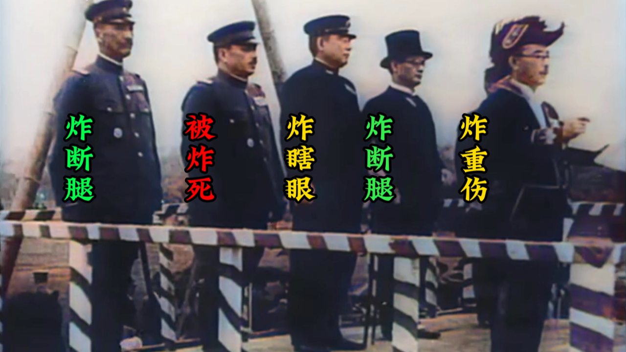 1932年,上海虹口公园爆炸事件,多位日军高级将领被炸死炸伤!