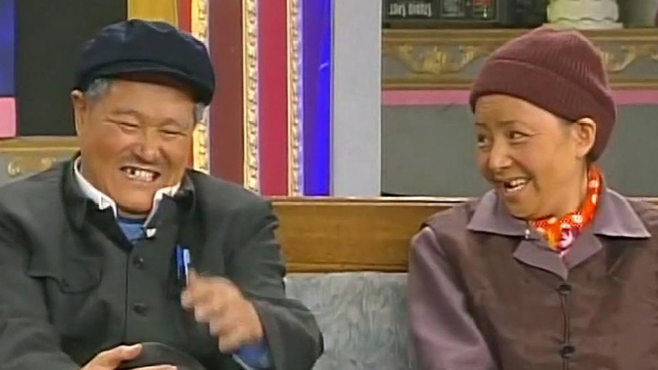 春晚名场面盘点赵本山宋丹丹春晚小品白云黑土爆梗不断