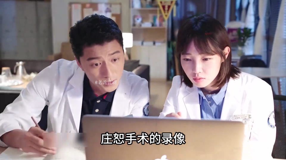 外科风云:庄恕耐心劝陆晨曦留在医院,傅院长把陆晨曦