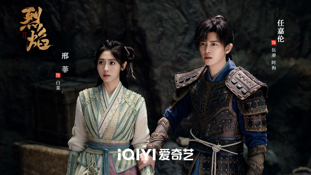 任嘉伦《烈焰》火爆全网,原定女主却不是邢菲,网友:换对了!