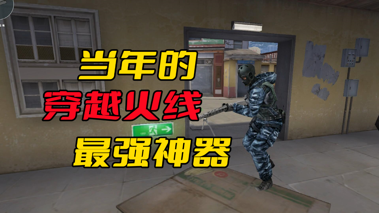 为什么cf当年的银色杀手mg3能换大炮?他们是唯一的平民神器