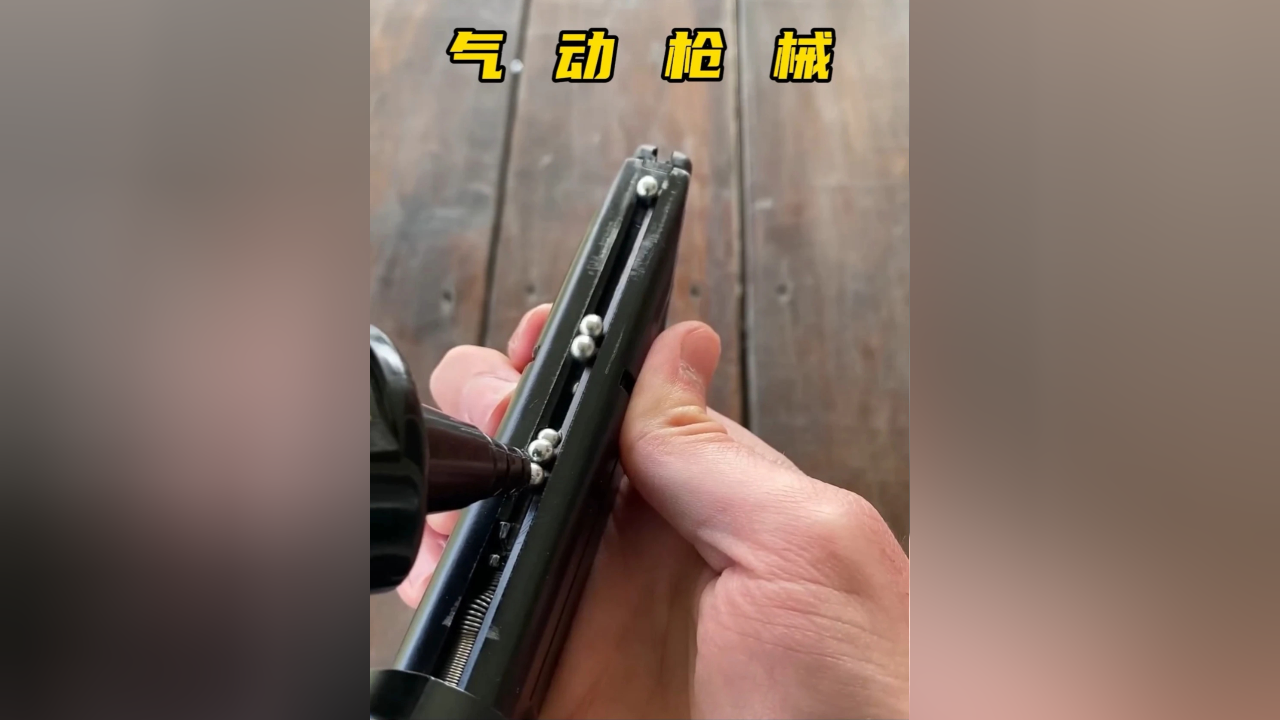 盘点使用bb弹气枪的发射技巧_腾讯新闻