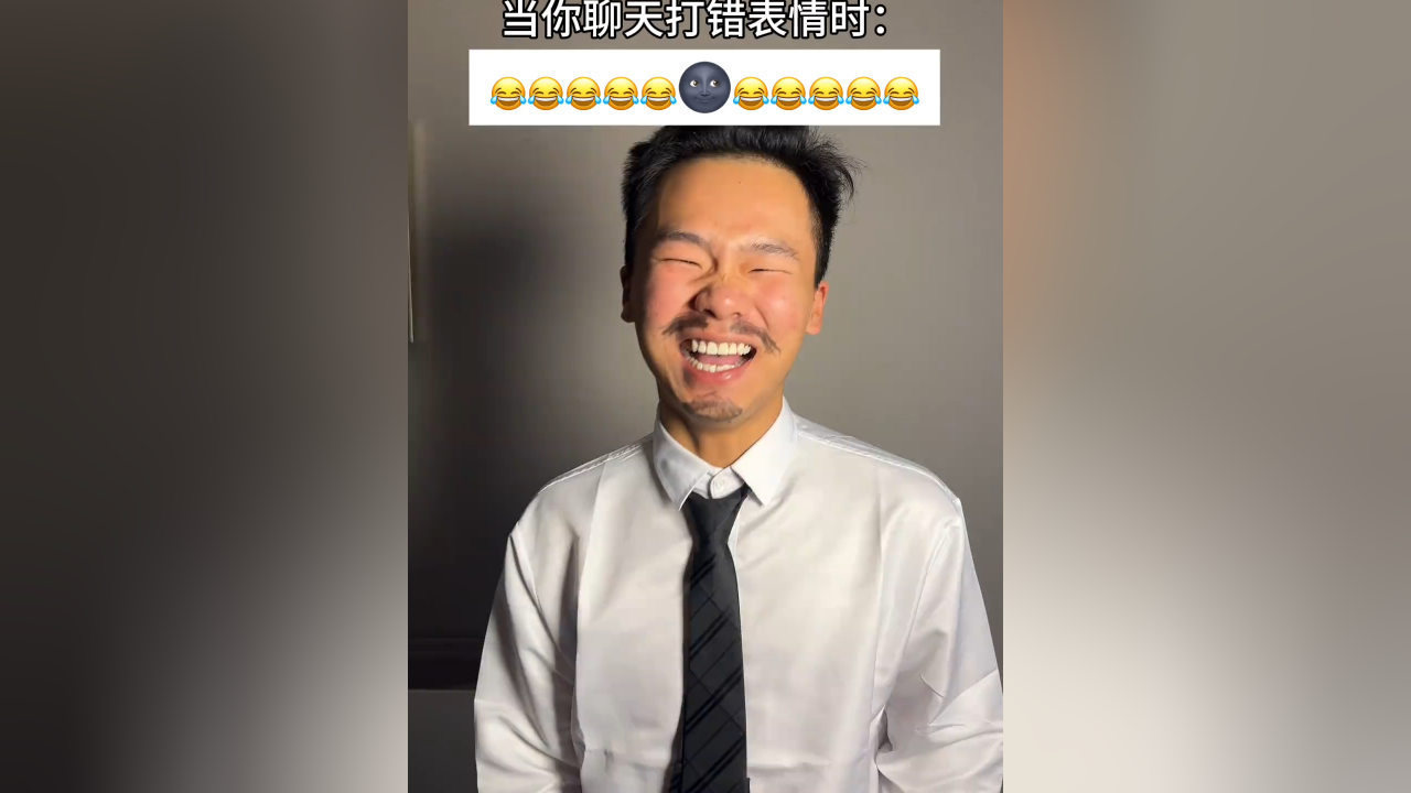 当聊天打错表情时11