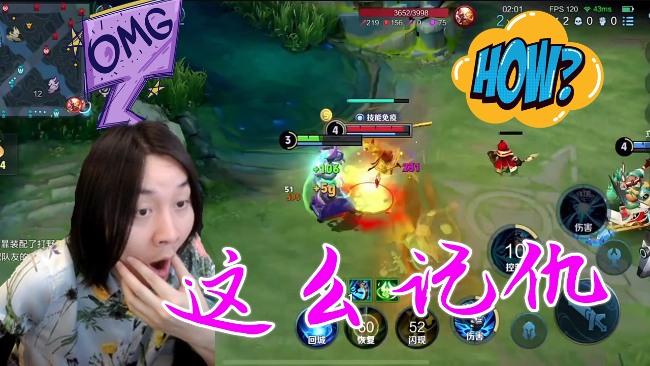 张大仙钟馗就钩了下猴子的红buff,猴子从红区追到下路打大仙