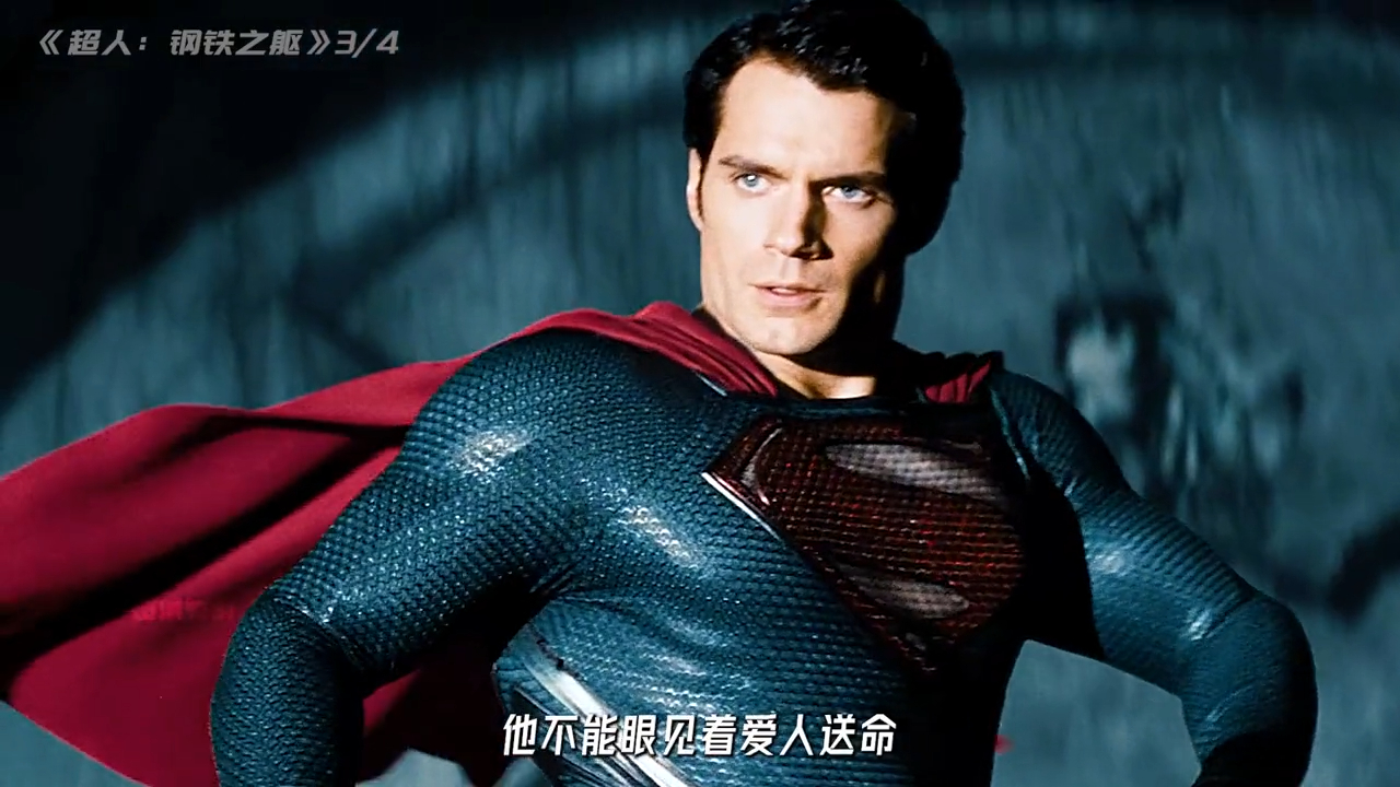 dc史上最帅超人没有之一,亲手葬送氪星文明拯救人类