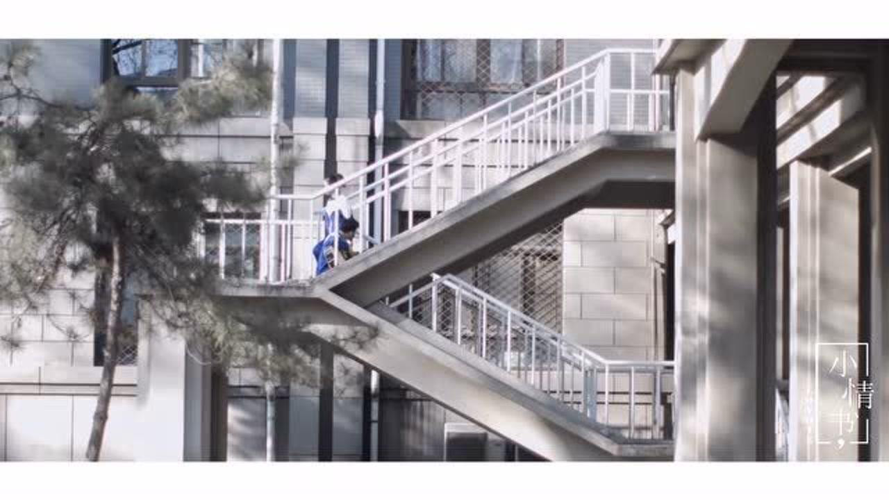 小情书 3集