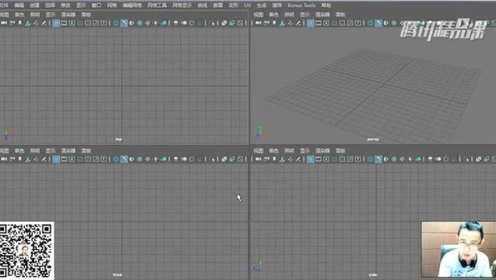 Maya教程第1讲第2节：Maya基础操作讲解