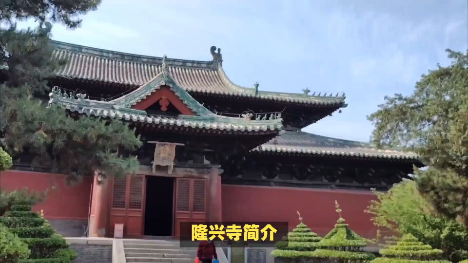 隆兴寺简介,倒坐观音,千手千眼,领略佛教艺术之美!