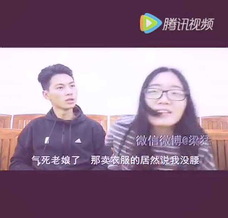 据说A4纸和水桶一样宽,A4腰=水桶腰腾讯视频