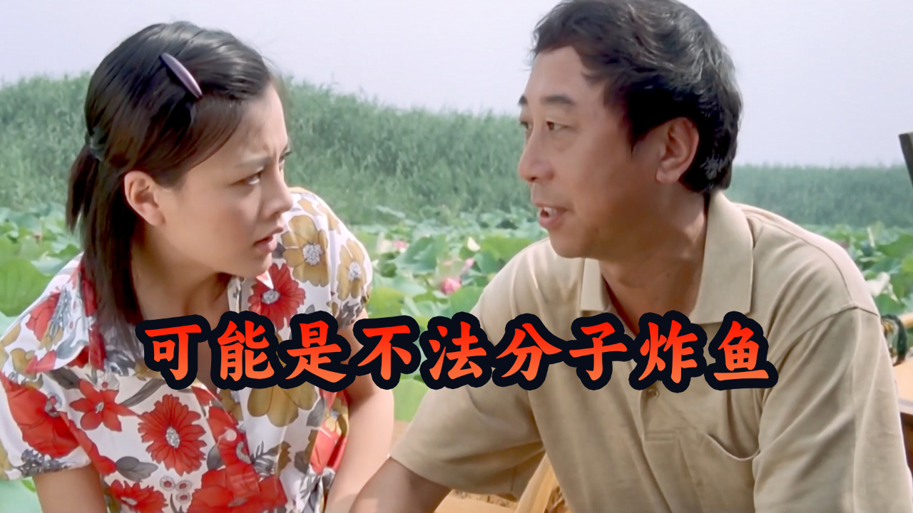 这部经典小人物电影太接地气了 《心急吃不了热豆腐》