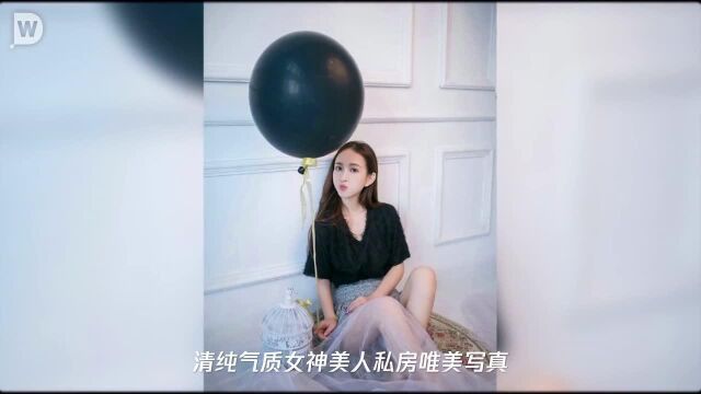 清纯气质女神美人私房唯美写真