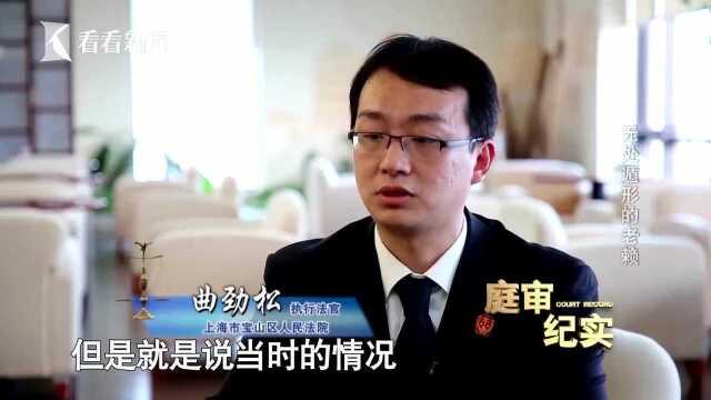 老赖“花式拒执”怎么办?法院执行有新招!