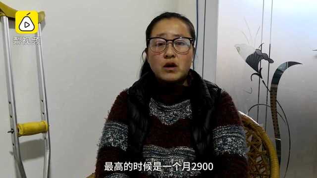 她因脑瘫靠双拐走路,做云客服月挣2500元:不想成家人累赘