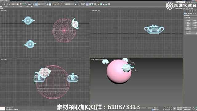 3dmax2019移动旋转缩放工具操作技巧