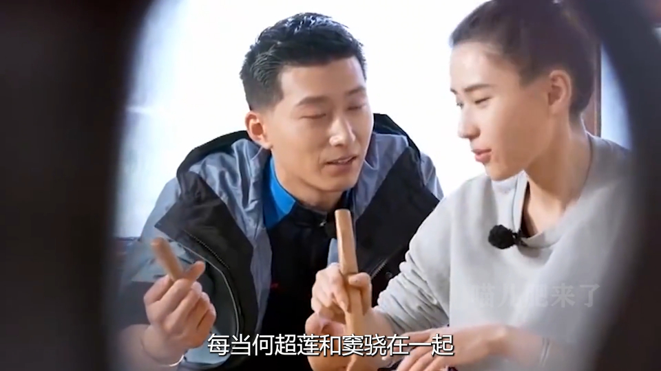 宠成公主何超莲:仅用4个字成为豪门赘婿,真人秀现场狂撒狗粮