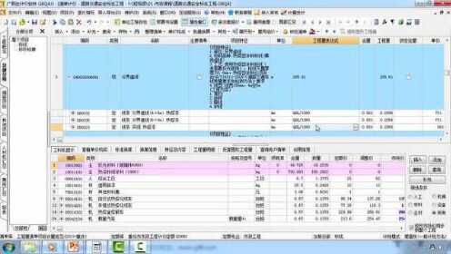 市政定额中分界虚线(6×9m)定额如何理解