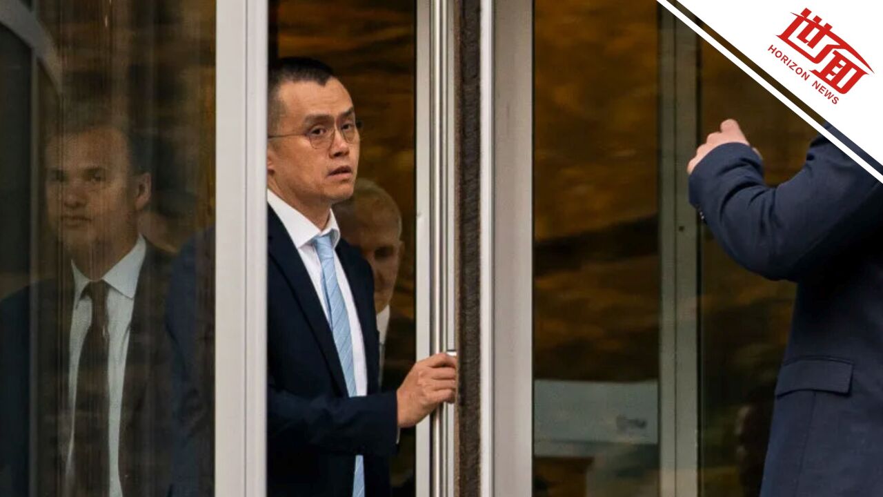 前华人首富赵长鹏在美获释，服刑时可外出看电影，财富比李嘉诚少3亿-腾讯新闻