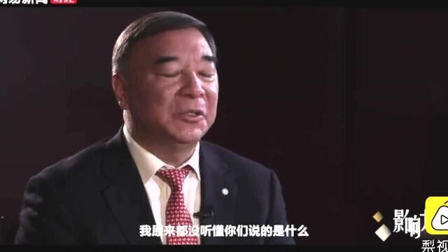 宋志平:央企没有吃政府偏饭,政策层面大家是一样的