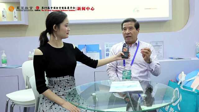 现场采访:上海德茵菲科企业发展有限公司.mp4