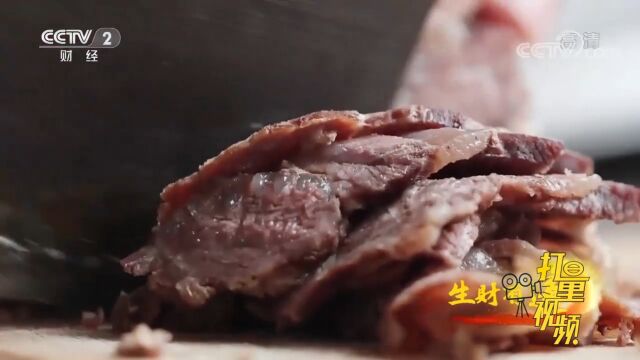 真材实料的大泗牛肉,成为泰州市远近闻名的美食名片