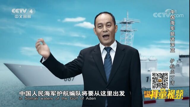 2008年12月26日发生在亚龙湾的一幕,值得中国人铭记