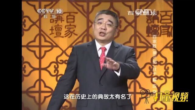 应姓有许多名人见于史籍,他们都有着怎样的历史故事?