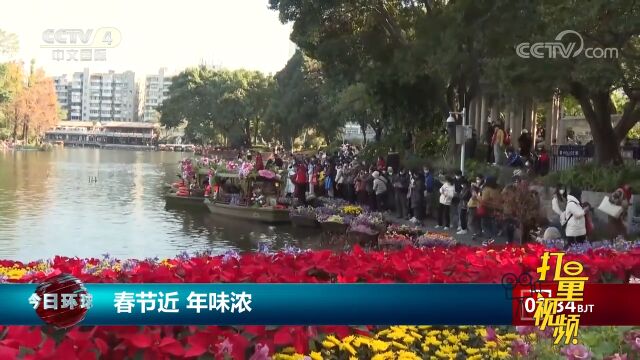 广东广州:水上花市开市,重现昔日过年景象