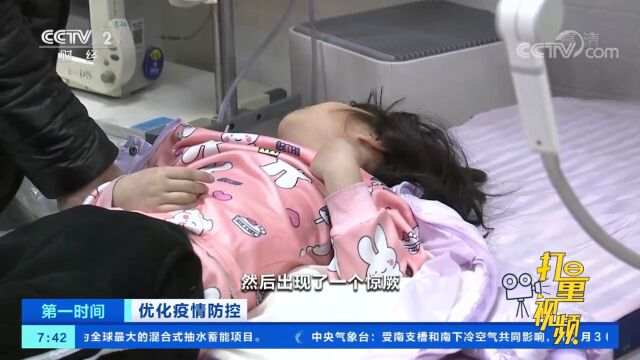 记者探访北京儿童医院:医护人员尽全力守护患儿健康