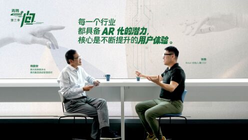 《一问》第三季_《一问》第三季_穿越时间守护敦煌!数字科技让你足不出户就可以游览敦煌_高清完整版视频在线观看_腾讯视频