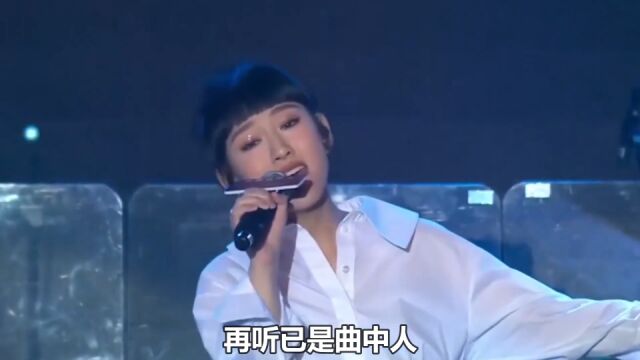 炎明熹演唱《蜚蜚》的内幕和心酸往事!真的太不容易了!爆红值得