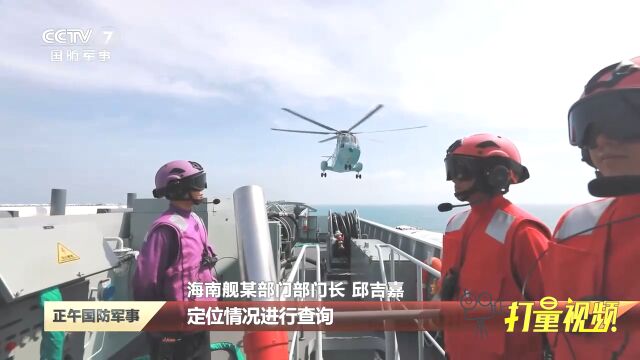 走进海军两栖攻击舰“海上巨无霸”海南舰