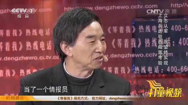 7旬老兵身份不凡,现场回忆17岁去当兵的经历,震撼人心