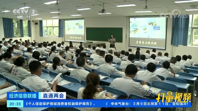 两会代表委员:加强乡村医疗卫生人才队伍建设