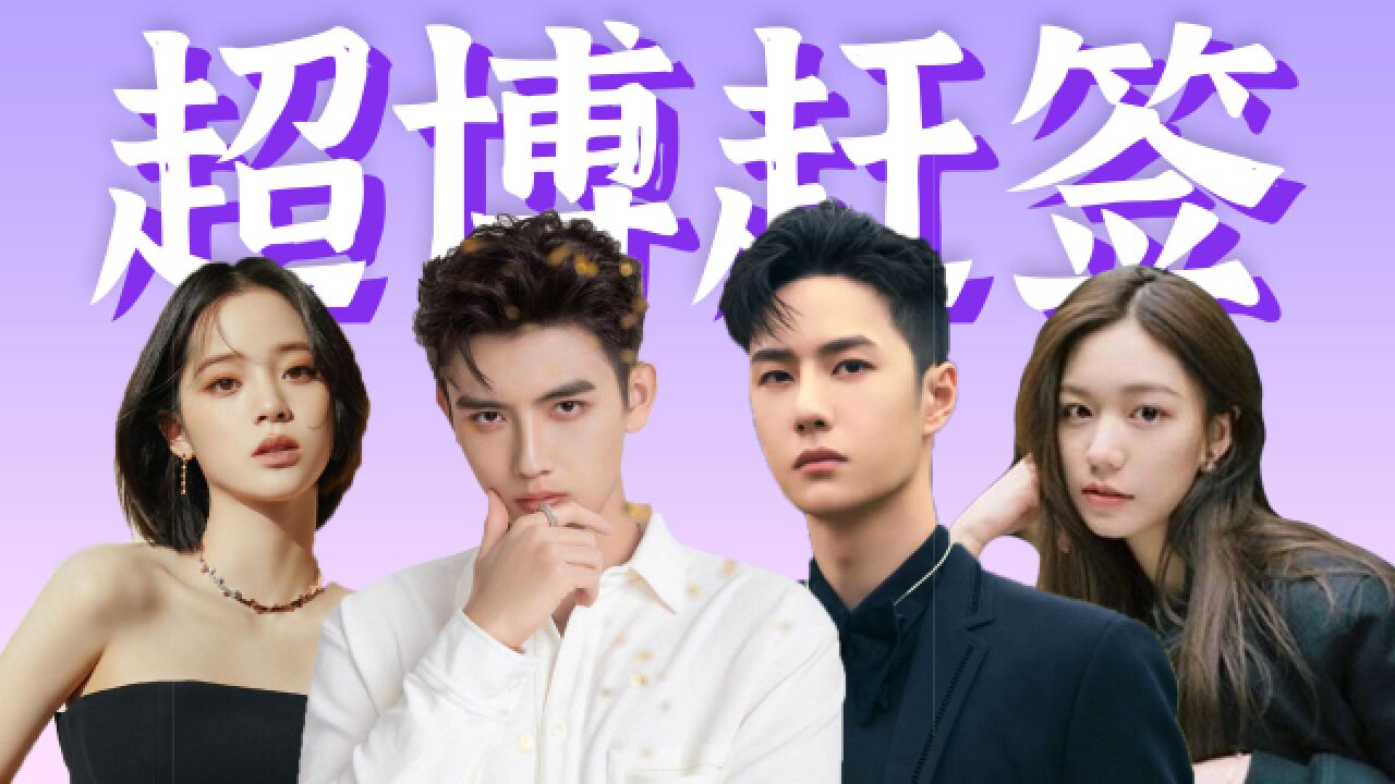 陈飞宇王一博的多角瓜,堪称网络福尔摩斯破案集!