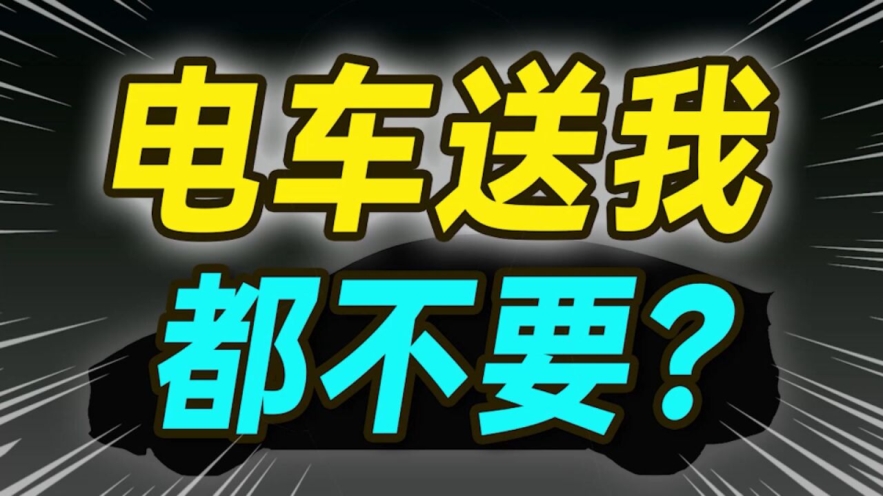 和百大up主苏星河聊聊:传统燃油车,现在还值得买吗?