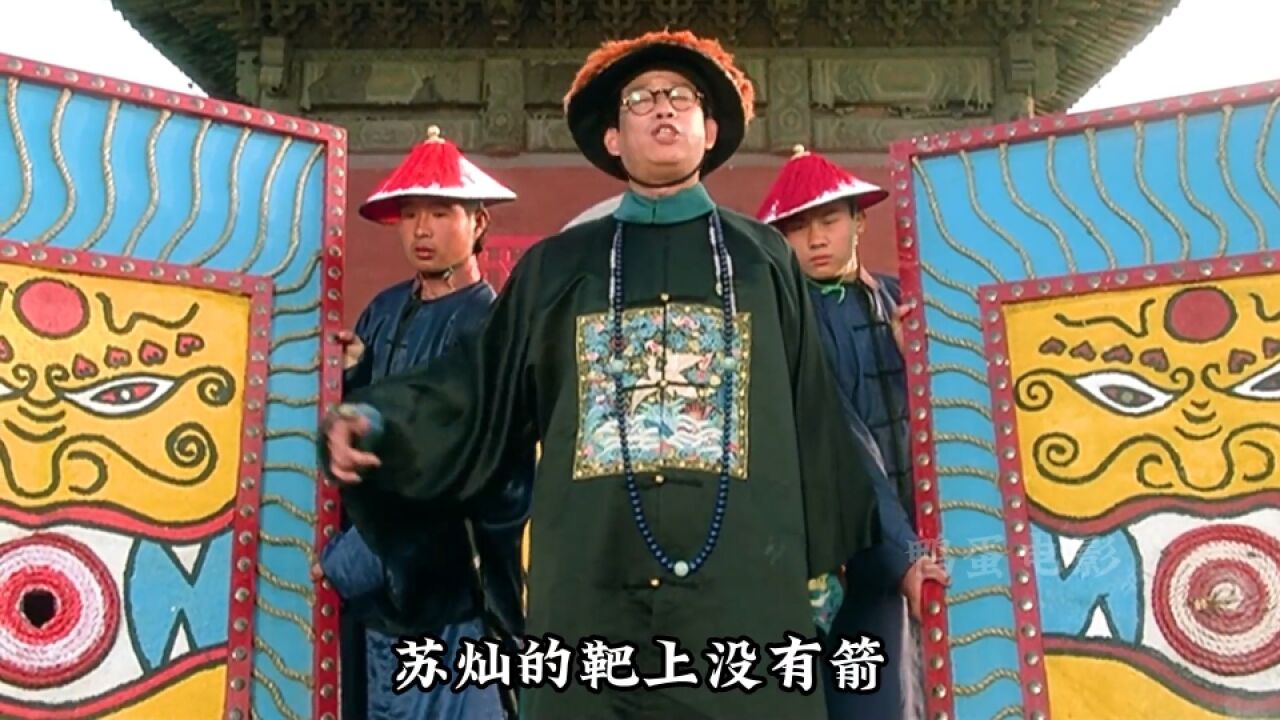 武状元苏乞儿:年轻人不知天高地厚,苏灿大战赵无极,经典回顾